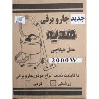 جارو برقی سطلی هدیه دو هزار وات شکل و طرح و مدل 2800 تیوا tiwa model vc-2800 ( HEDIYEH 2000w ) ارسال رایگان