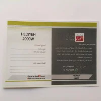 جارو برقی مدل تیوا 2800 (هدیه 2000 وات مدل تیوا 2800 ) (tiwa model vc-2800 HEDIYEH 2000w model Hitachi model