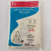 کیسه جاروبرقی پرشینال ( Pershinal ) یک بسته 5 عددی کیسه جاروبرقی ( اصل و اورجینال شرکتی )