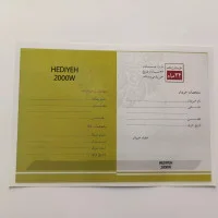 جارو برقی
