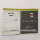 جارو برقی سطلی HEDIYEH 2000W MODEL HITACHI