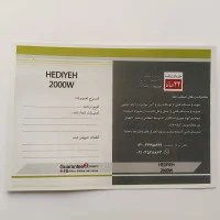 قوی ترین جارو برقی سطلی موجود در بازار ایران و اصفهان. جاروبرقی سطلی هدیه 2000 وات ( جاروبرقی HEDIYEH 2000w )