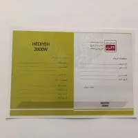 قوی ترین جارو برقی سطلی موجود در بازار ایران و اصفهان. جاروبرقی سطلی هدیه 2000 وات ( جاروبرقی HEDIYEH 2000w )
