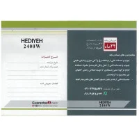 قوی ترین جارو برقی سطلی موجود در بازار ایران و اصفهان. جاروبرقی سطلی هدیه 2400 وات ( جاروبرقی HEDIYEH 2400W )