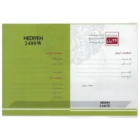 قوی ترین جارو برقی سطلی موجود در بازار ایران و اصفهان. جاروبرقی سطلی هدیه 2400 وات ( جاروبرقی HEDIYEH 2400W )