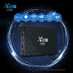 اندروید باکس X98H PRO 2/16GB