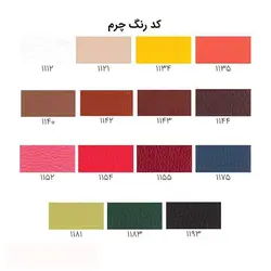 مبل تک نفره رایانه صنعت مدل آریا