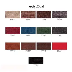 مبل تک نفره رایانه صنعت مدل آریا