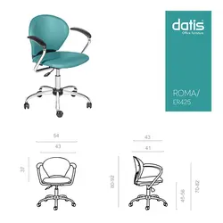صندلی کارمندی روما ER425 داتیس