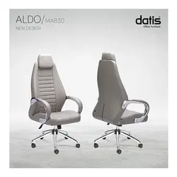 صندلی مدیریتی ALDO داتیس مدل MA830
