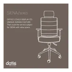 صندلی مدیریتی SIENA داتیس مدل MS635