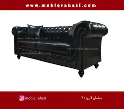 مبل راحتی چستر انگلیسی