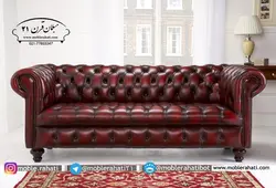 مبل راحتی چستر انگلیسی