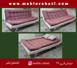 مبل تختخواب شو مدل رویال