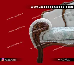 مبل کلاسیک مدل رویال