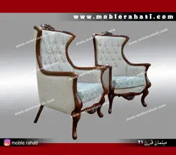 مبل کلاسیک مدل رویال