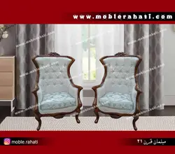 مبل کلاسیک مدل رویال