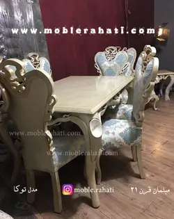 مبل نیمه استیل مدل توکا