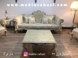 مبل نیمه استیل مدل توکا