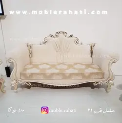 مبل نیمه استیل مدل توکا