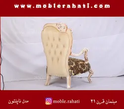 مبل نیمه استیل مدل ناپلئون