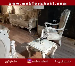 مبل نیمه استیل مدل ناپلئون