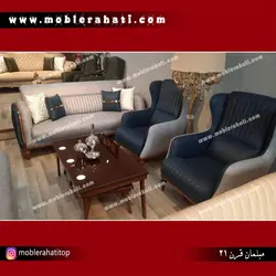 مبل راحتی مدرن رونا