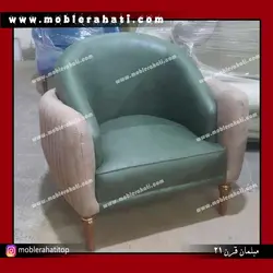 مبل راحتی مدرن رونا