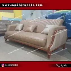 مبل راحتی مدرن رونا