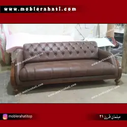 مبل راحتی مدرن رونا