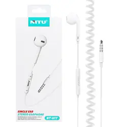 هندزفری سیم دار نیتو NITU NT-H17