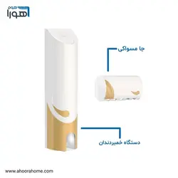 دستگاه خمیردندان و جامسواکی سفید