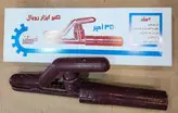 انبر جوشکاری فروزان