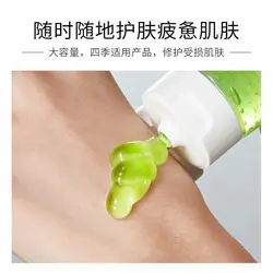 ژل نرم کننده پوست بایزتون حاوی عصاره آلوئه ورا مدل Centella وزن 80 گرمی