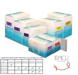 سوزن طب سوزنی 25*0/25 هزار عددی ایکو (5CB2525)