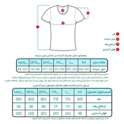 زیرپوش آستین دار مردانه پنبینه مدل صادراتی