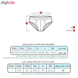 شورت مردانه پنبینه مدل صادراتی 01