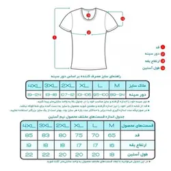 زیرپوش آستین دار مردانه پنبینه کد 11032 بسته 6 عددی