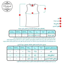 زیرپوش آستین حلقه مردانه پنبینه مدل صادراتی