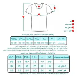 زیرپوش آستین دار مردانه پنبینه مدل صادراتی