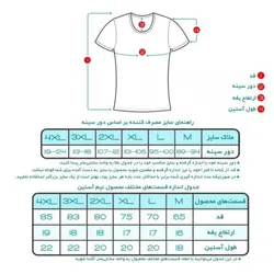 زیرپوش آستین دار مردانه تولیدی پاران مدل نخ پنبه خالص صادراتی مجموعه 6 عددی