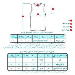 ست شورت و زیرپوش مردانه تولیدی پاران مدل نخ پنبه مجموعه 6 عددی