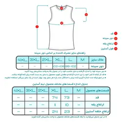 زیرپوش بدون آستین مردانه تولیدی پاران مدل صادراتی مجموعه 2 عددی