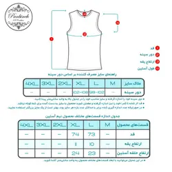 زیرپوش بدون آستین مردانه پنبینه مدل صادراتی