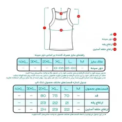 ست شورت و زیرپوش مردانه تولیدی پاران مدل نخ پنبه مجموعه 2 عددی