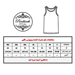 ست شورت و زیرپوش مردانه رکابی اسلیپ رنگ کله غازی