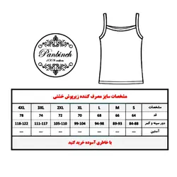 زیرپوش مردانه یقه خشتی مدل صادراتی پک 6 عددی