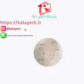 سنباده پشت کرکی مخصوص سنگ فرز مینی