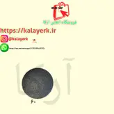 سنباده پشت کرکی مخصوص سنگ فرز مینی