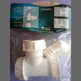 سه راهی خروجی لباسشویی محک